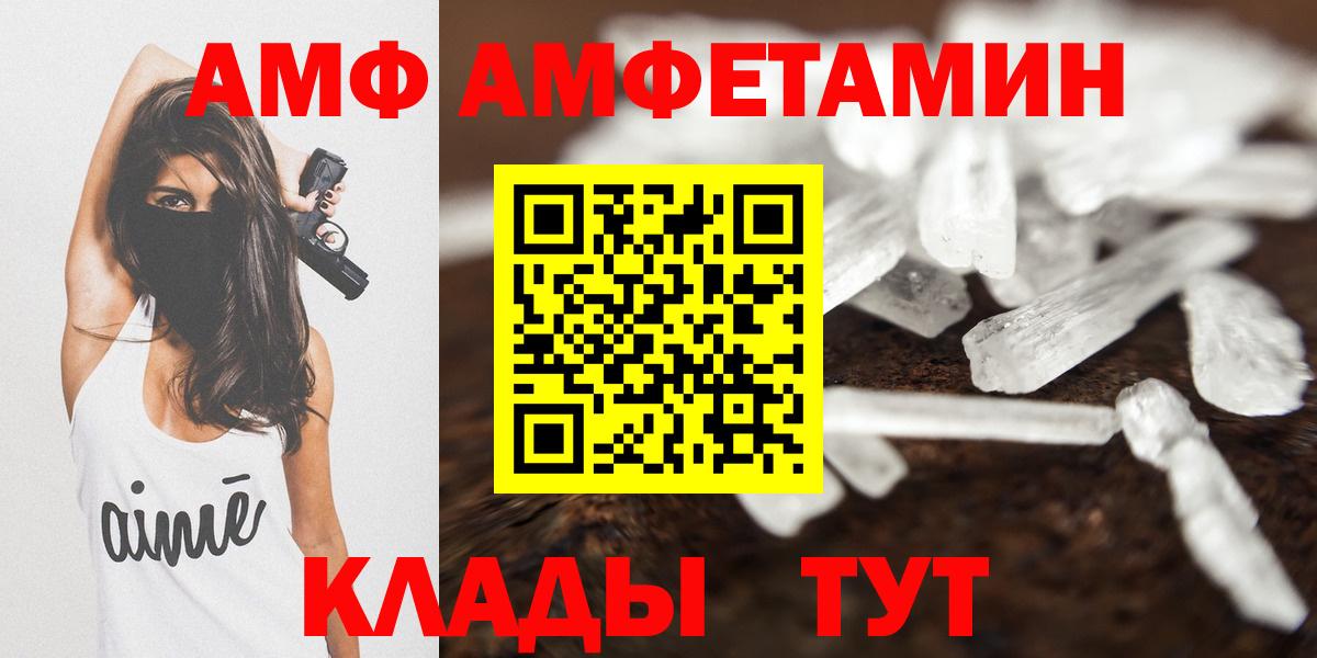 Сухой Лог  АМФ Розовый  кракен зеркало  Вход с VPN 