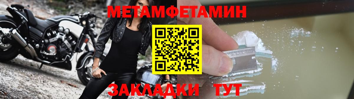 АМФЕТАМИН VHQ Сухой Лог