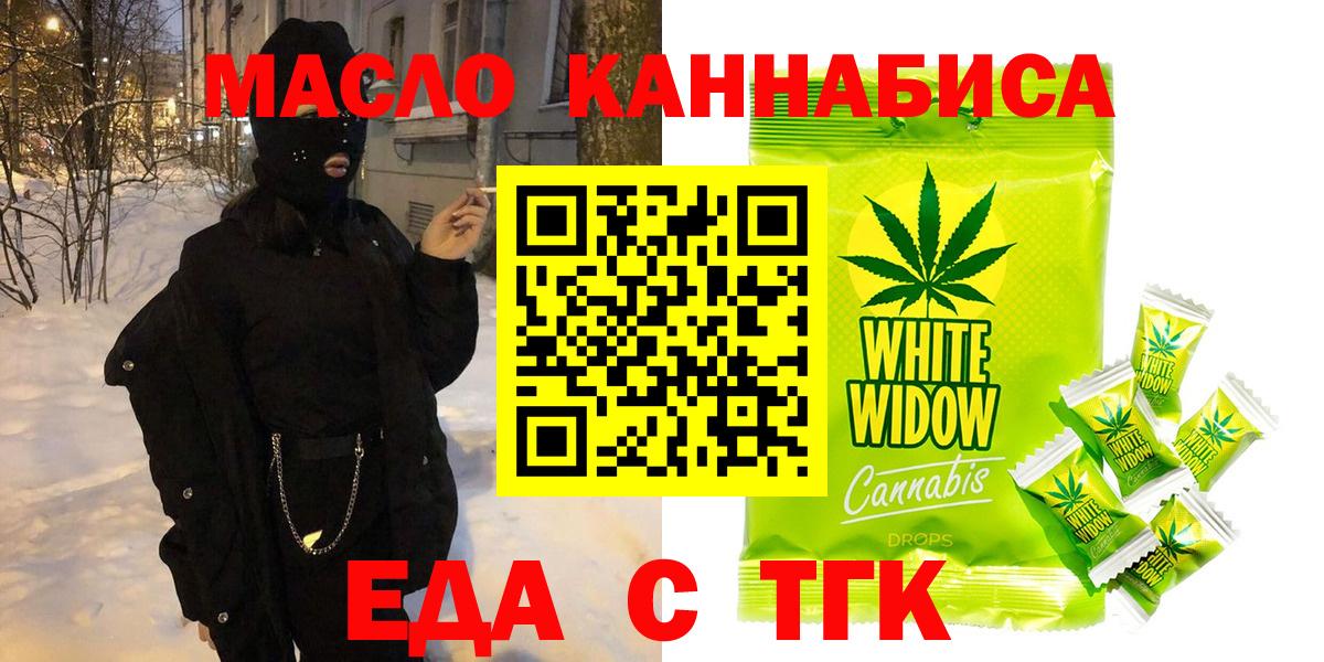 Сухой Лог  Canna-Cookies марихуана  Вход с VPN 