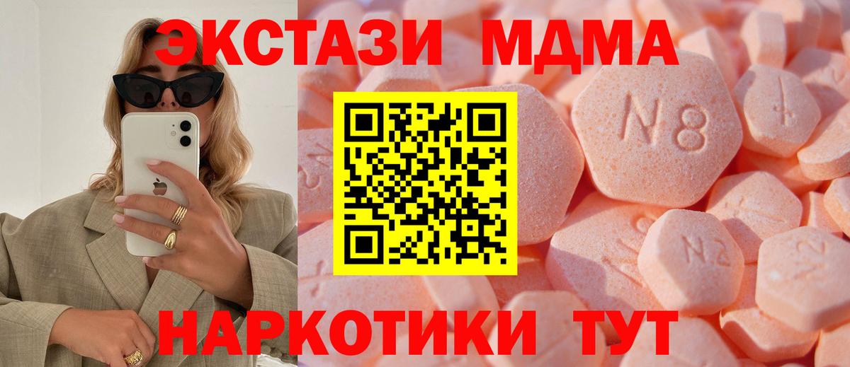 ЭКСТАЗИ mix Сухой Лог