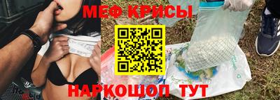 спиды Будённовск