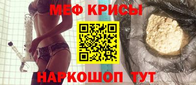 спиды Будённовск