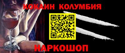 спиды Будённовск