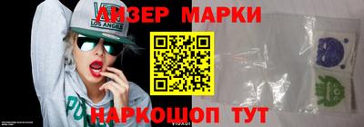 спиды Будённовск