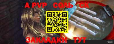 спиды Будённовск
