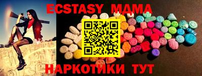 ECSTASY Бузулук