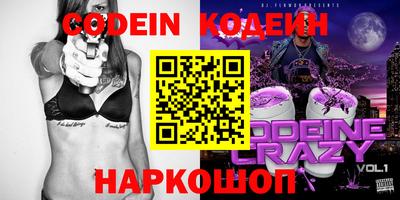спиды Будённовск