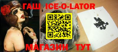 спиды Будённовск
