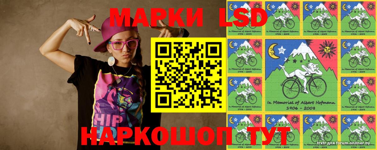 LSD-25 экстази ecstasy Сухой Лог
