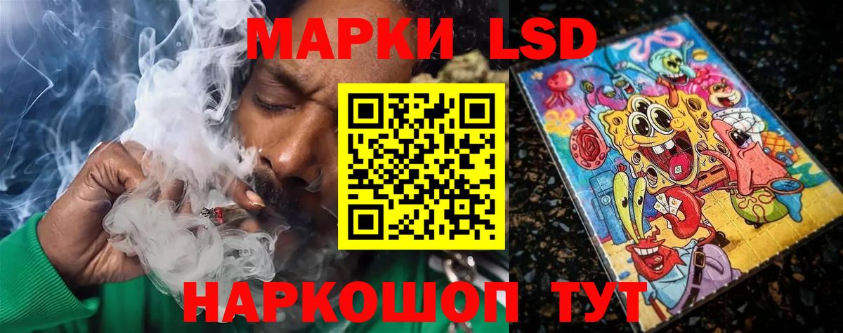Лсд 25 экстази  LSD-25 экстази кислота  LSD-25 экстази кислота  Вход с VPN  Сухой Лог 