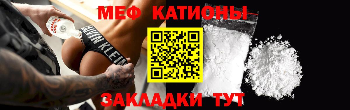 Меф кристаллы  Меф VHQ  hydra ТОР  Мефедрон  Сухой Лог  Вход с VPN 