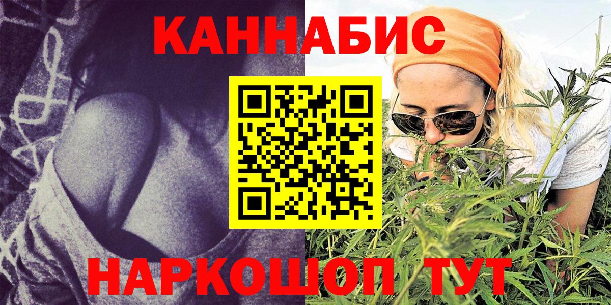 Бошки марихуана сатива  Вход с VPN  Канабис LSD WEED  Сухой Лог  Каннабис индика  Шишки марихуана MAZAR 